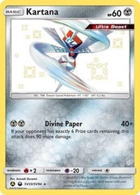 Kartana - SV33/SV94